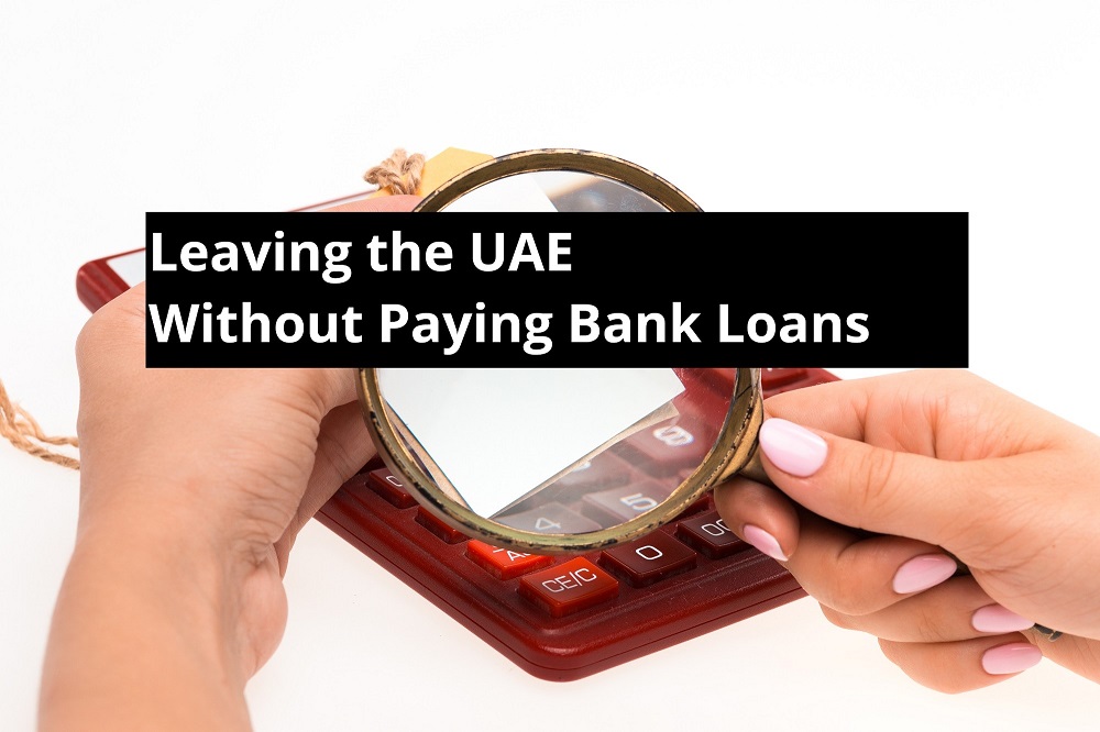 هر آنچه در مورد وام های بانکی امارات نیاز هست بدانید