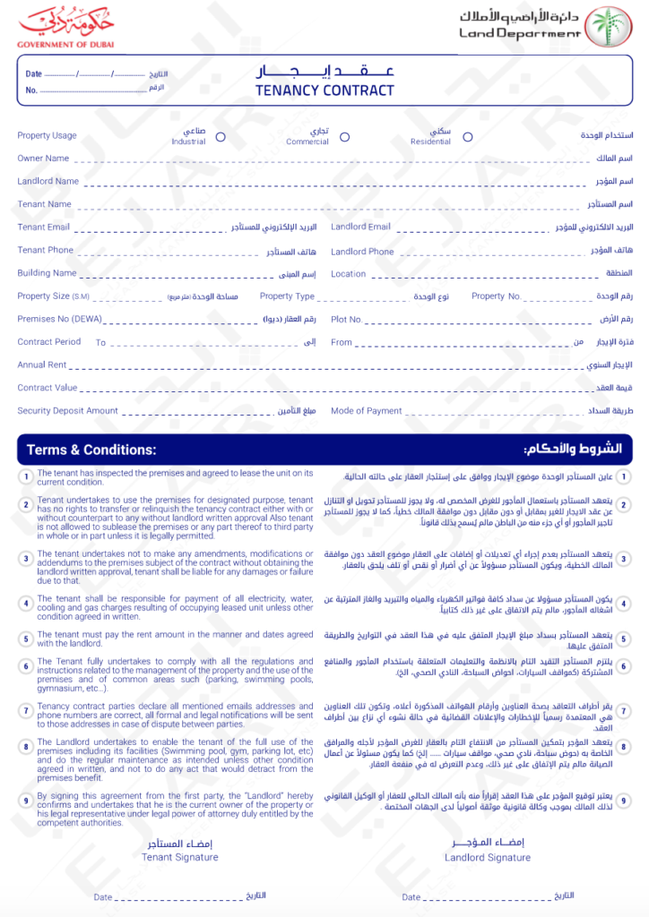 آیا می توان Ejari را برای یک هتل آپارتمان در دبی دریافت کرد؟