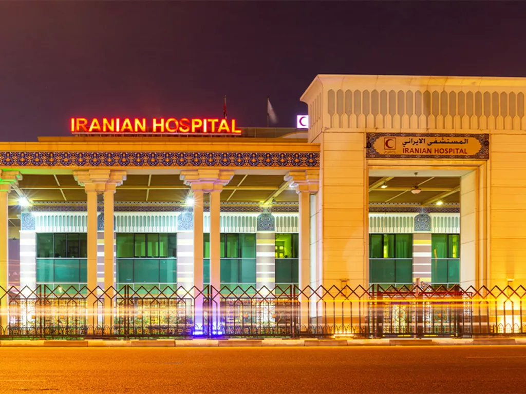 هزینه سونوگرافی از ریه و قفسه سینه و طهال در بیمارستان ایرانیان در دبی چقدر است؟