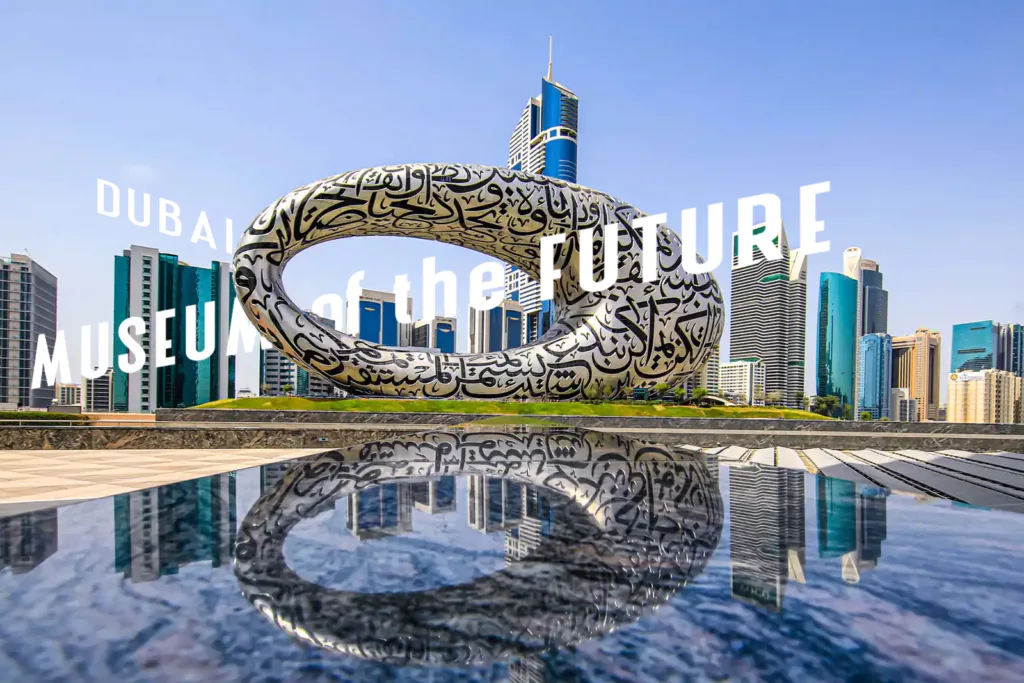 موزه آینده دبی