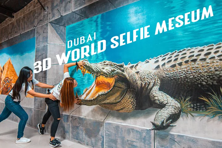 موزه دنیای سه‌بعدی دبی