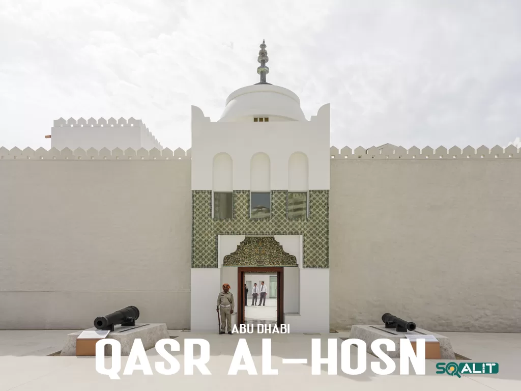 قصر الحسن ابوظبی