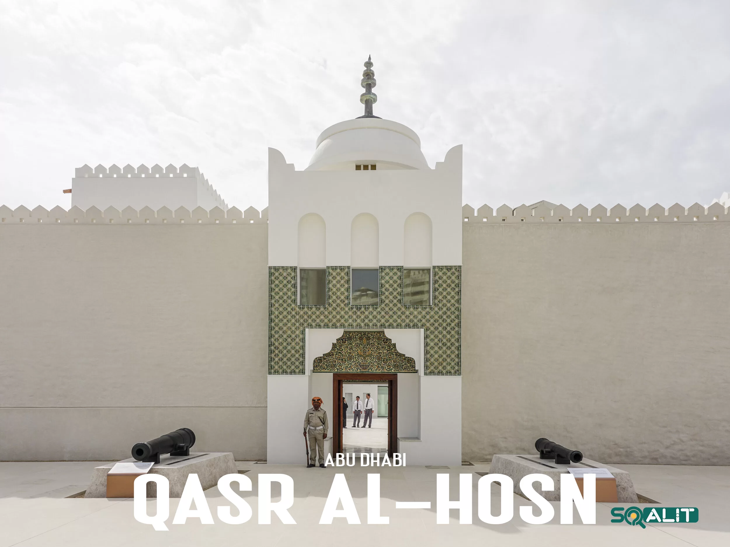 قصر الحسن ابوظبی