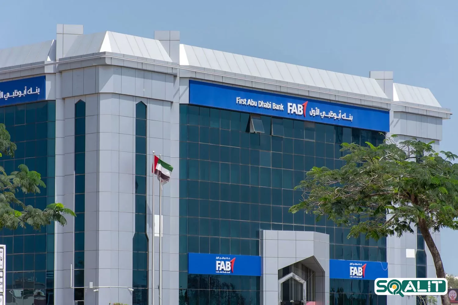 سیستم بانکی امارات