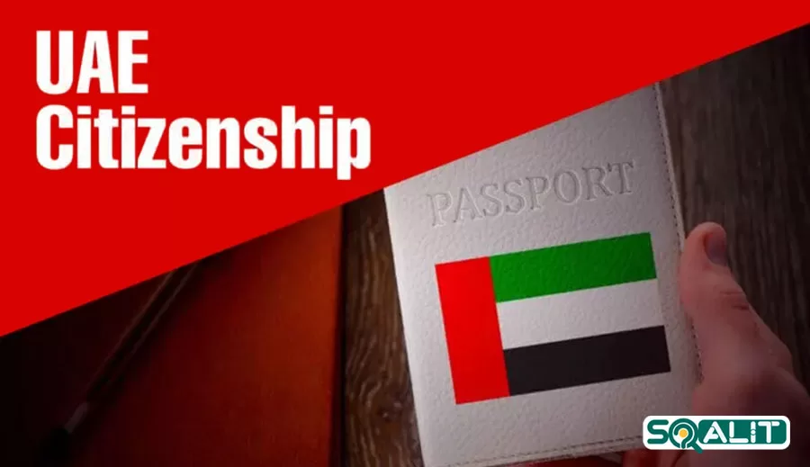 شرایط دریافت تابعیت امارات