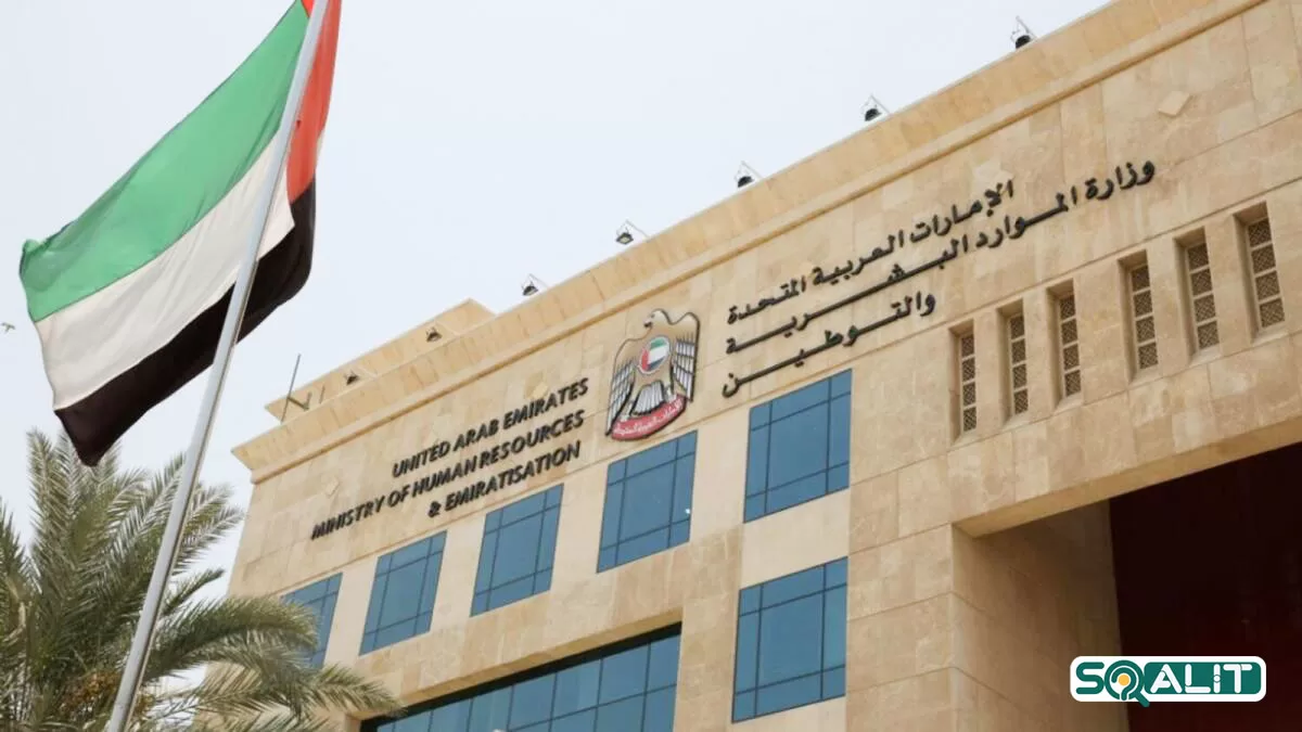 مرجع حقوقی شکایت در امارات در صورت عدم پرداخت حقوق
