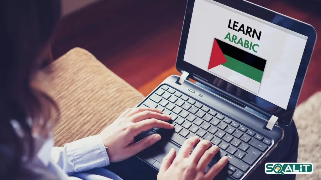 نرم‌افزارها و اپلیکیشن‌ های کاربردی زبان عربی