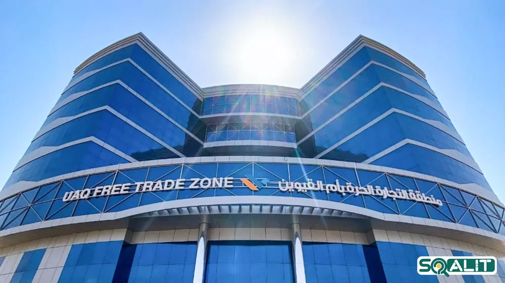 معرفی منطقه آزاد ام القوین برای تاسیس شرکت