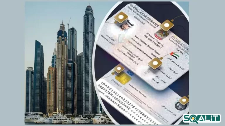 ID کارت امارات و فناوری آن