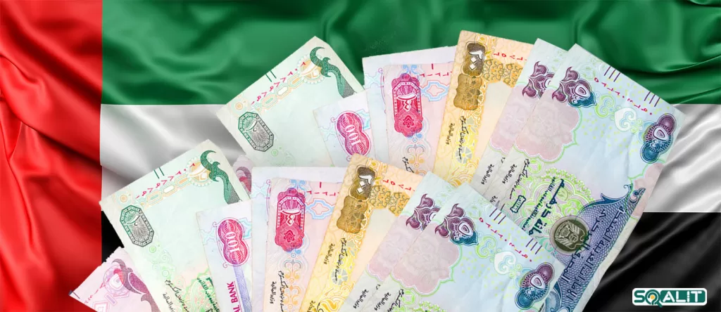 درهم، واحد پولی امارات