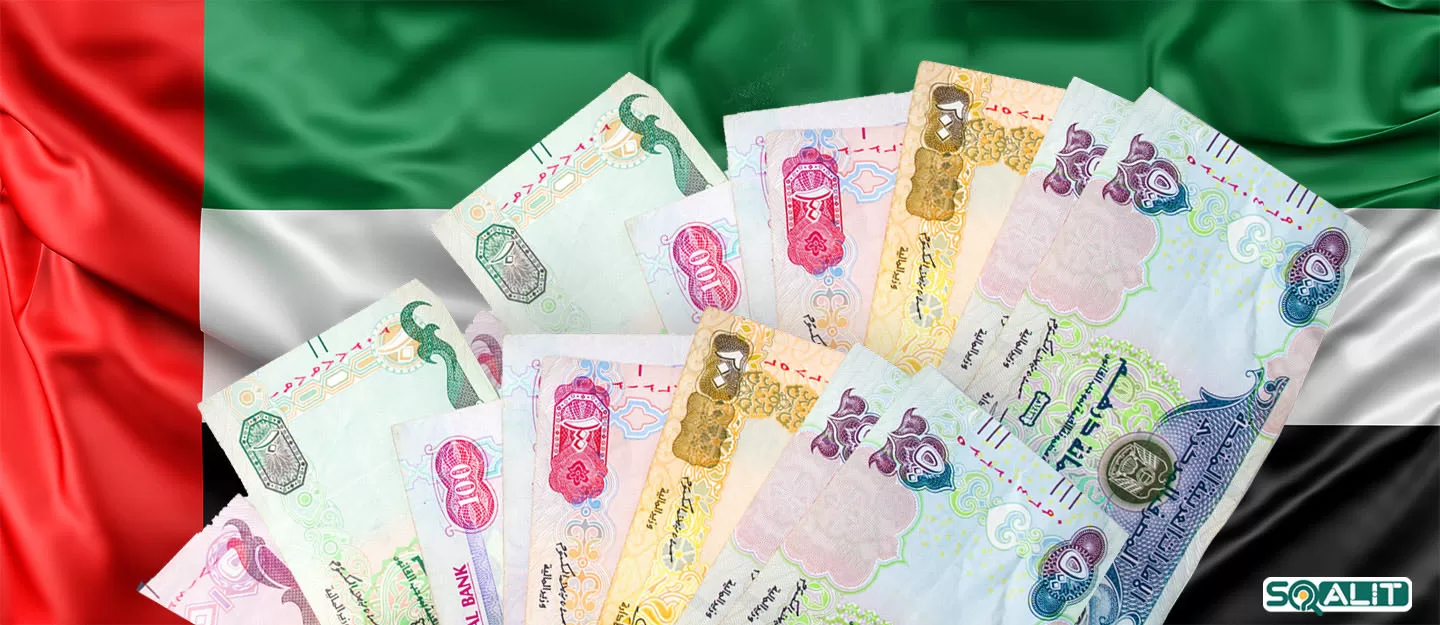 درهم، واحد پولی امارات