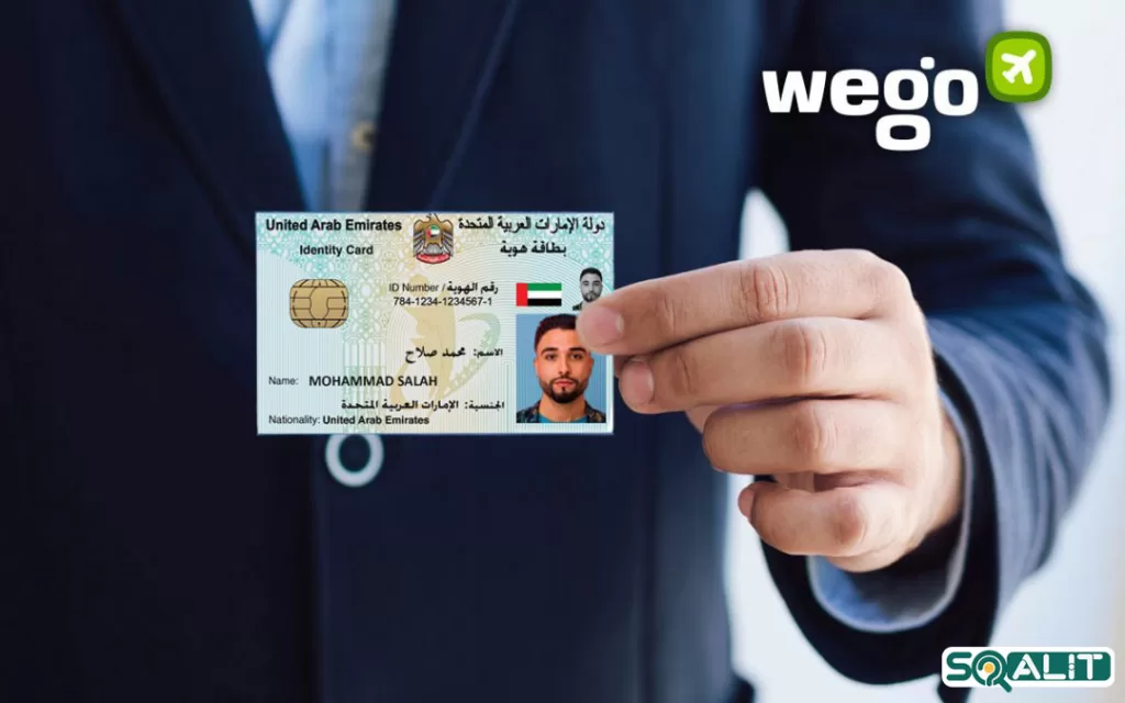 چگونه عکس داخل شناسه امارات را تغییر دهیم