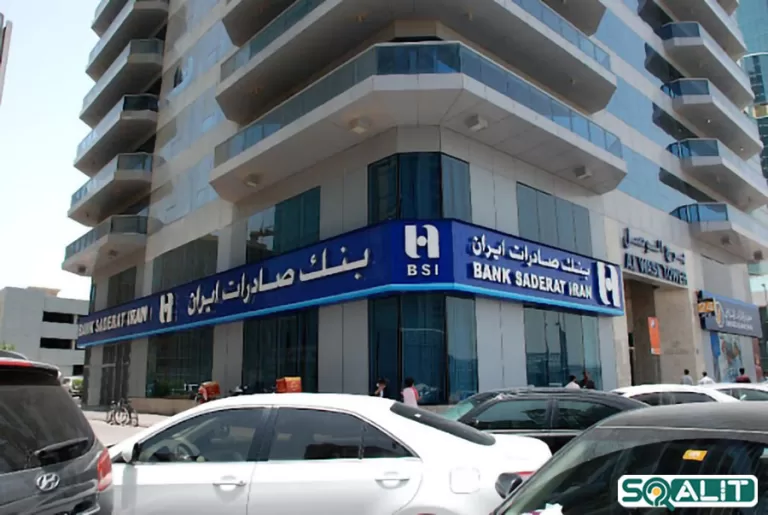 بانک‌های ایرانی فعال مستقر در دبی