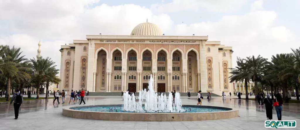 دانشگاه آمریکایی شارجه