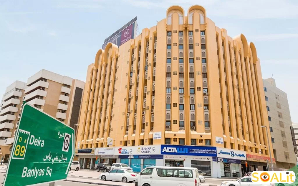 دیره-دبی