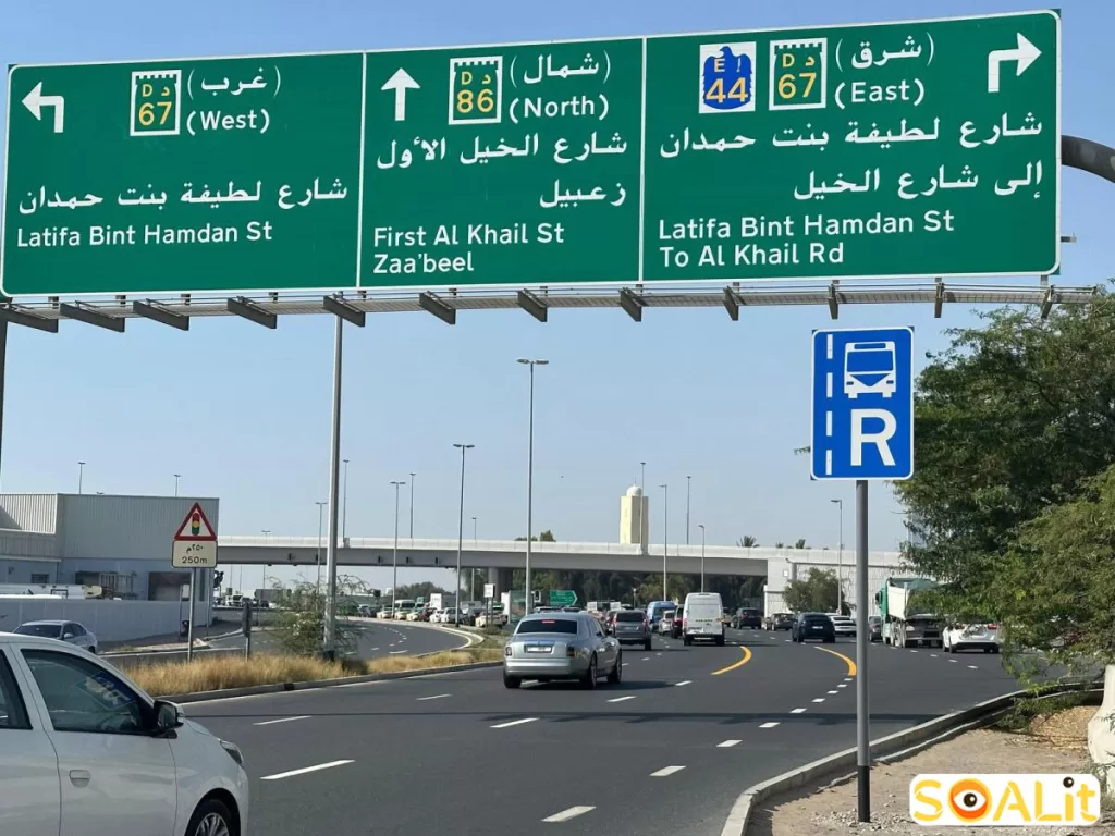 ورود به لاین زرد اتوبوس دبی با جریمه 600 درهمی