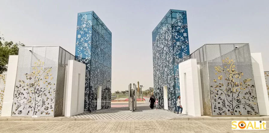 پارک قرآنی دبی