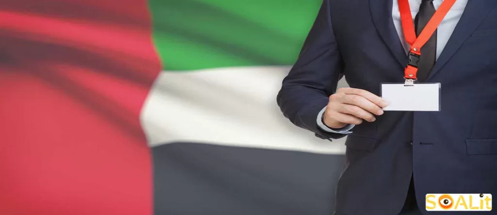 چگونه وضعیت امارات آی‌ دی خود را بررسی کنید