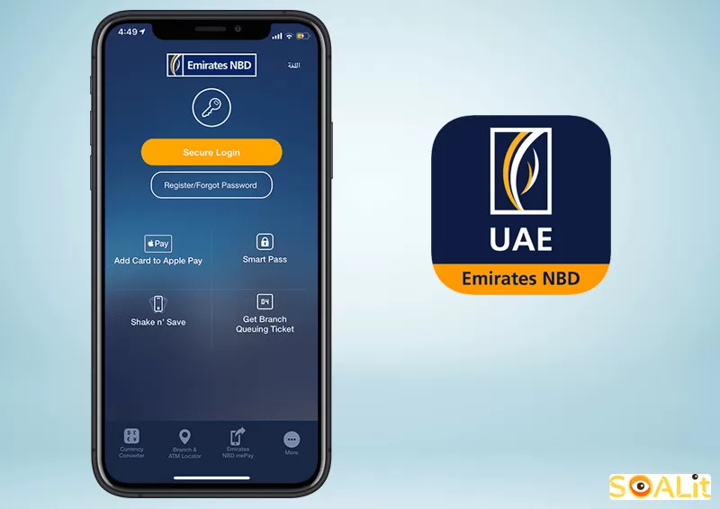 بانک NBD امارات و نحوه انتقال پول در اپلیکیشن آن